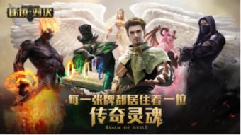 古代人在过端午节的时候都会喝雄黄酒,喝雄黄酒的目的是什么?-全球领先的中文百科全书